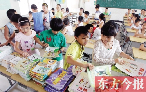 昨日，鄭州市中小學(xué)開學(xué)，鄭州市帝湖小學(xué)教室內(nèi)，學(xué)生們在免費領(lǐng)課本