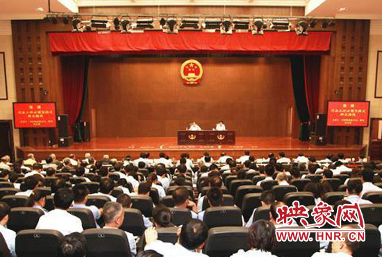 9月3日上午，河南省高級人民法院召開機關全體黨員干部大會