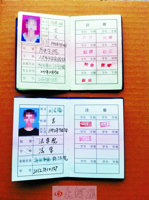 3個月賣了700余本假學(xué)生證 鄭州造假5人團(tuán)伙被端
