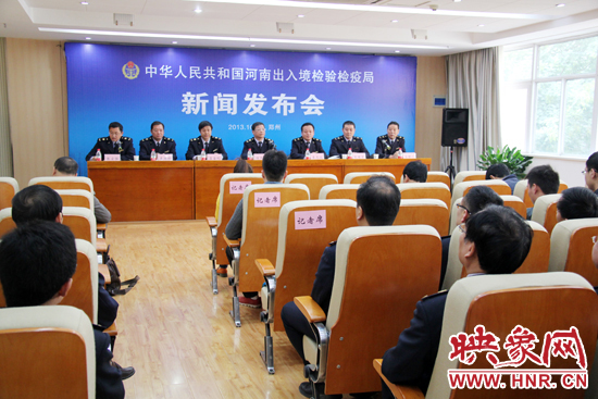 10月24日上午，河南出入境檢驗(yàn)檢疫局召開(kāi)新聞發(fā)布會(huì)，發(fā)布支持鄭州航空港區(qū)建設(shè)9項(xiàng)措施