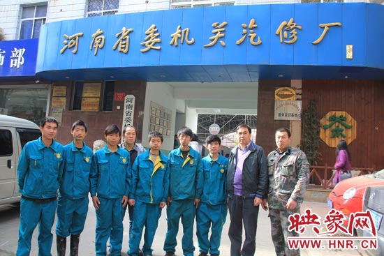 前幾天，楊冠軍在街頭找工作的時候，被河南省委機關(guān)汽修廠總經(jīng)理孫宗元（右二）收留。