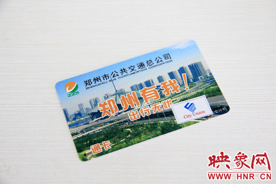 新的公交IC卡上寫有“通卡”“City Union(城市聯(lián)盟)”等字樣。