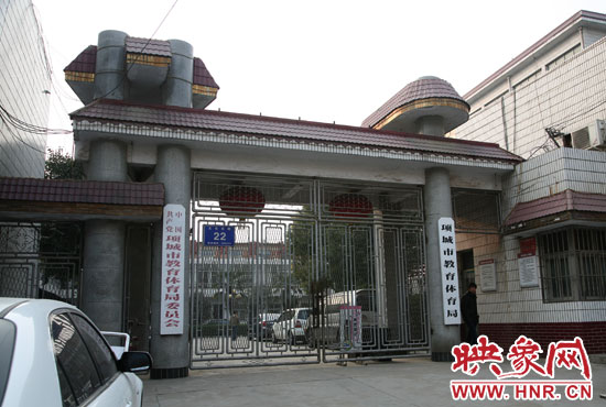 1月8日，記者來到周口項(xiàng)城市教體局