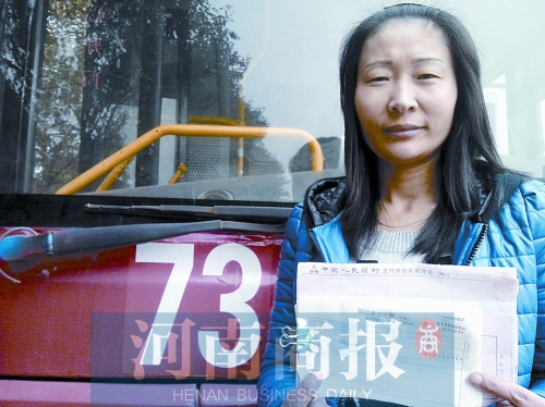 劉遂紅撿到的這疊匯票，總面額為2600萬元 記者 張郁/攝