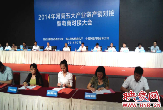 五大產(chǎn)業(yè)鏈共簽訂購銷合同280個，簽約金額達(dá)203.8億元。