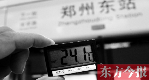 7月11日，鄭州東站地鐵站，站臺(tái)溫度24℃左右