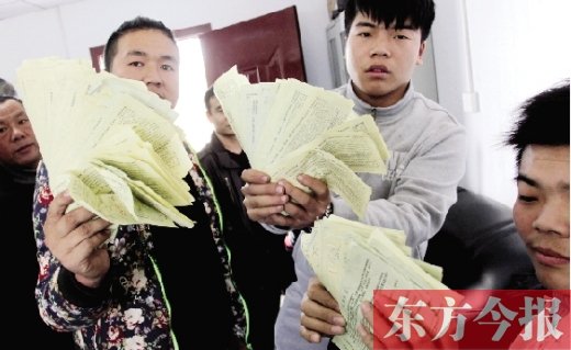 昨日，東捷物流老板一夜之間“失聯(lián)”，上百家供貨商拿著發(fā)貨單卻拿不到貨款