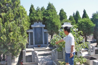 安陽老人購(gòu)墓地遭他人占據(jù) 管理方稱系施工者失誤所致