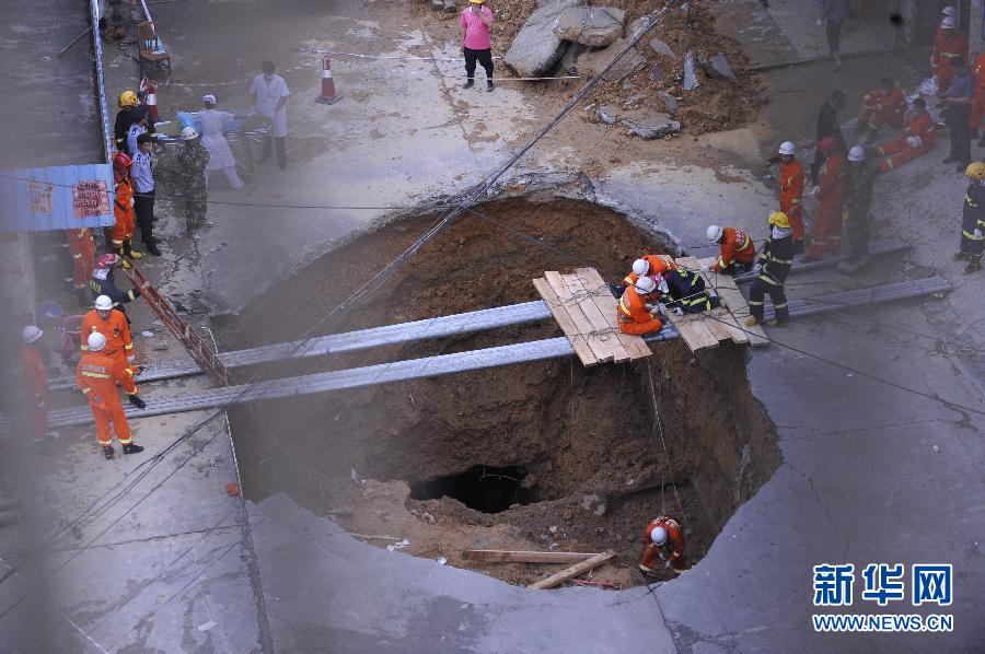 5月21日，在廣東省深圳市龍崗區(qū)橫崗街道紅棉二路華茂工業(yè)園路面塌陷處，救援人員在現(xiàn)場救援。
