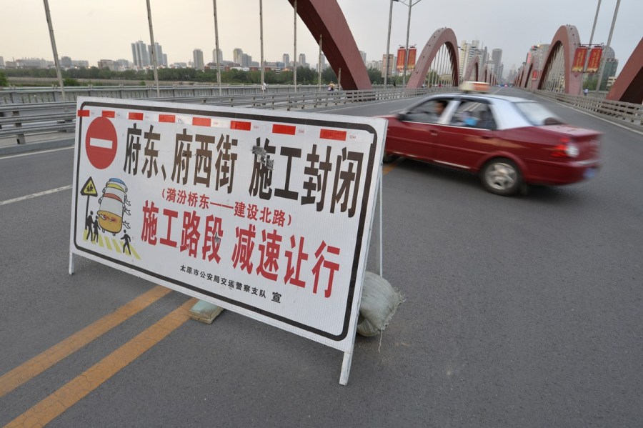 5月13日，太原漪汾橋封閉進(jìn)入施工狀態(tài)。