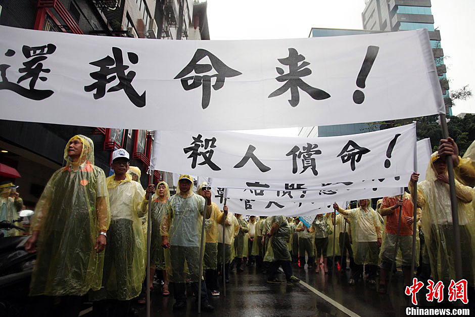 　5月13日下午，臺(tái)灣數(shù)百漁民聚集臺(tái)北，冒著大雨在馬尼拉經(jīng)濟(jì)文化辦事處前抗議，要求菲律賓政府為攻擊臺(tái)