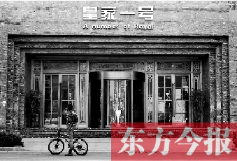 日前，河南警方對(duì)涉嫌色情違法行為的鄭州“皇家一號(hào)”進(jìn)行了查處。