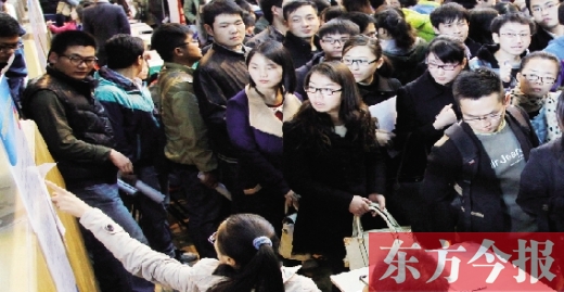 大學(xué)生在招聘會上找工作，對用人單位提供的薪資標(biāo)準(zhǔn)都會格外留意