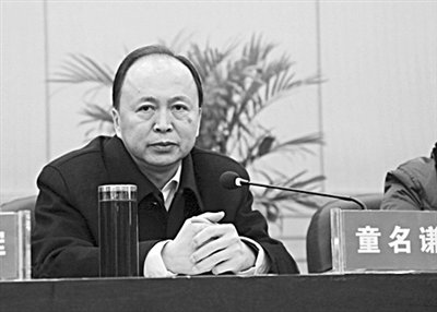 童名謙參加會議。網(wǎng)絡(luò)截圖