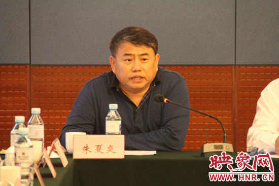河南省委宣傳部副部長、省廣電局局長、省新聞出版局局長朱夏炎在研討會上致辭。