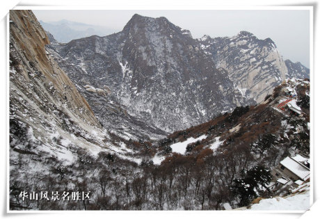 生態(tài)游華山，健康更美麗