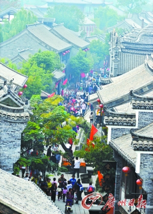 臺兒莊。