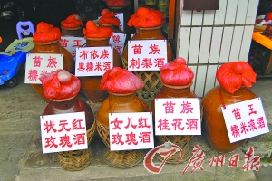 青巖古鎮(zhèn)釀酒。