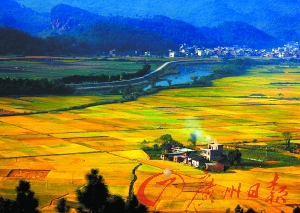 風景如畫。