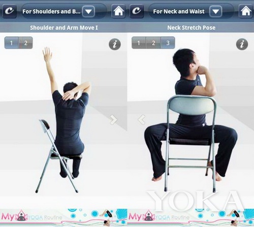 “Stretch Exercises”APP，就是利用碎片時(shí)間來幫助瘦身