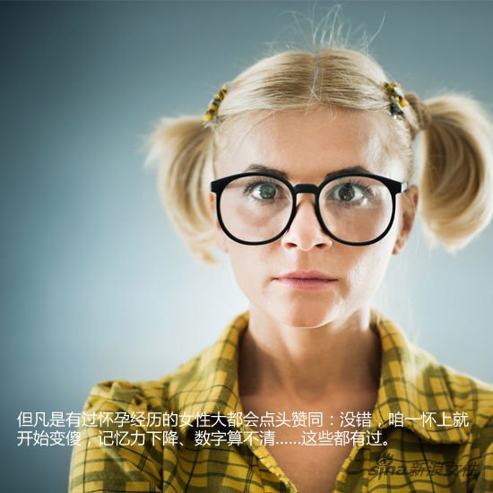 一孕傻三年，真有這事兒