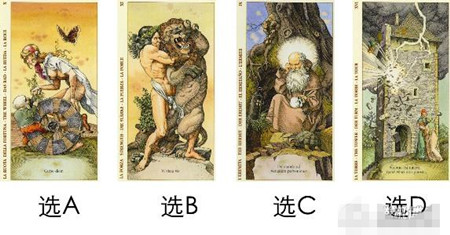答案就在下面，選擇好之后再看哦！