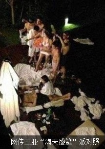 陪吃、陪睡、陪吸毒 口味越重價錢越高