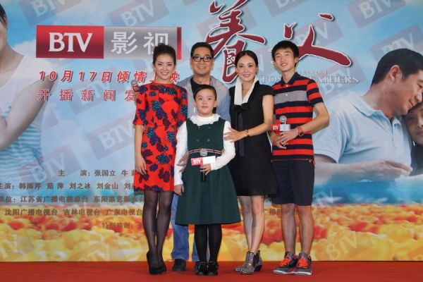 張國立、牛莉和孩子們