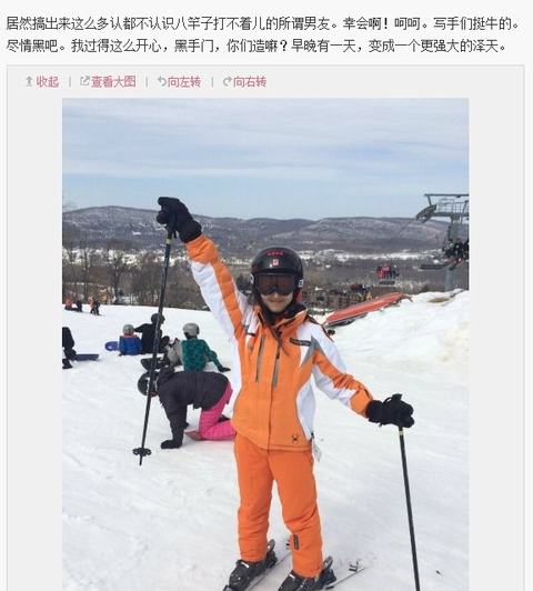 奶茶妹妹斥五個(gè)男友傳聞：牛，盡情黑吧