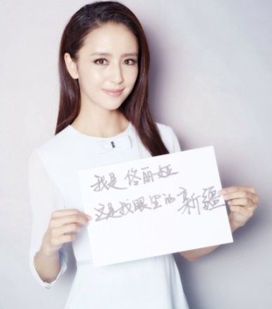 新疆籍演員佟麗婭。