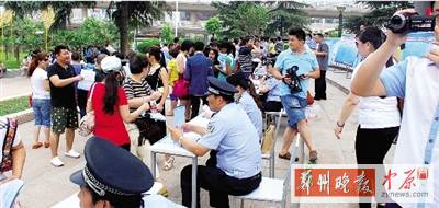昨天上午，警方在紫荊山廣場進行了大規(guī)模的宣傳活動。警方供圖