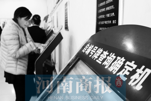 安陽(yáng)車管所內(nèi)，市民在自助挑選車牌號(hào)。 鄧萬(wàn)里/攝