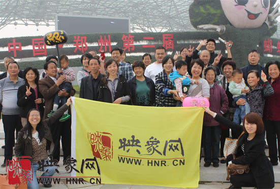 “溫馨九九重陽(yáng)節(jié) 陪著父母去游園”活動(dòng)圓滿(mǎn)舉行