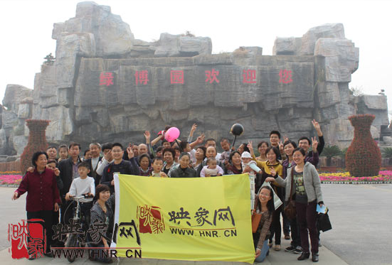 “溫馨九九重陽(yáng)節(jié) 陪著父母去游園”活動(dòng)圓滿(mǎn)舉行