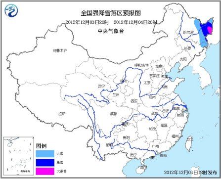 全國(guó)強(qiáng)降雪落區(qū)預(yù)報(bào)圖。圖片來(lái)源：中央氣象臺(tái)網(wǎng)站