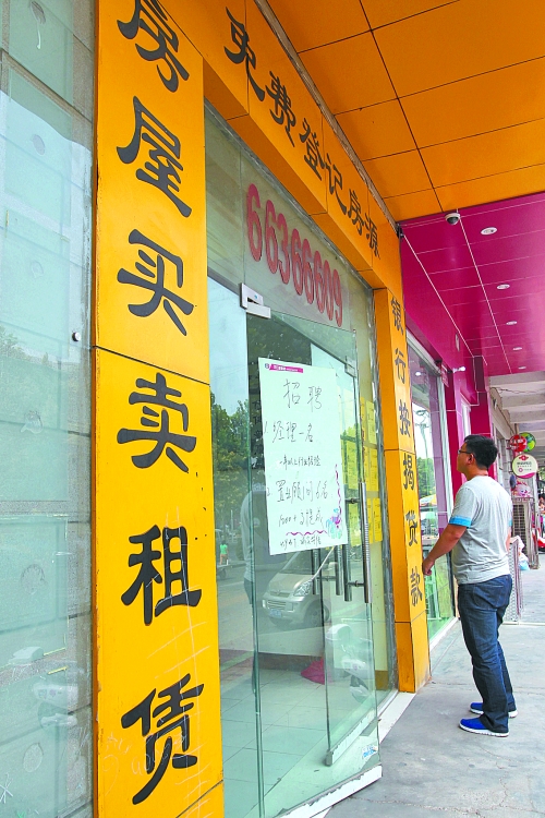 11月份市區(qū)二手住宅銷售3299套，創(chuàng)去年3月以來最高紀錄，比10月多賣1017套
