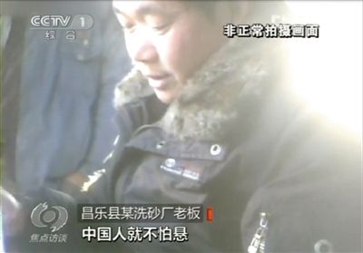 記者詢問砂石場老板，用這種沙蓋樓懸不懸，老板回答說，中國人不怕懸。央視截圖