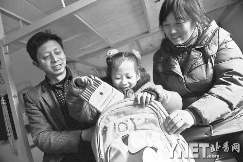 這是范勇一家在北京過得第二個春節(jié)，小女兒給記者展示習(xí)總書記送的書。