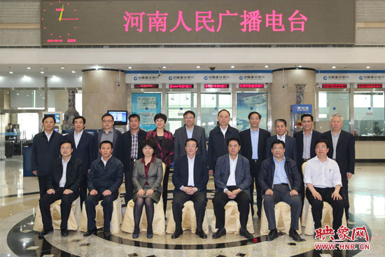 5月9日上午，河南省委書記郭庚茂一行來河南人民廣播電臺視察。