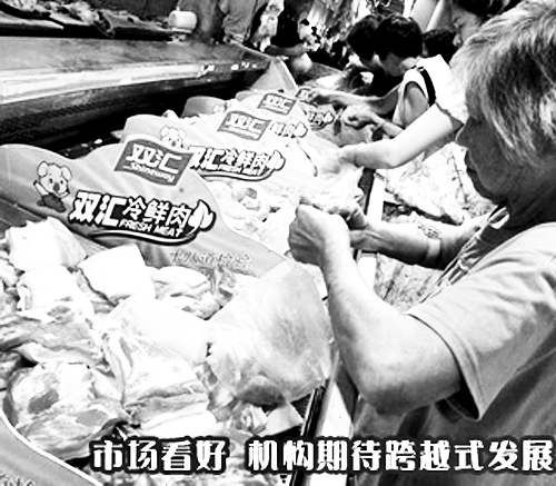 河南的上榜企業(yè)中，雙匯“最能賺錢”。 （資料圖）