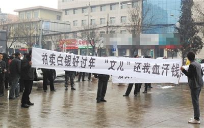 2013年2月初，陜西省榆林市神木縣，由于張孝昌案發(fā)，諸多散戶被套牢。部分散戶在向安全脫身的大戶討要投入的資金。