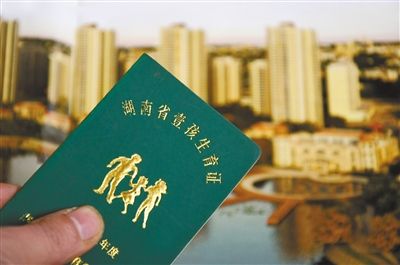 2012年12月8日，湖南省邵陽(yáng)市，居民辦理的《壹孩生育證》。