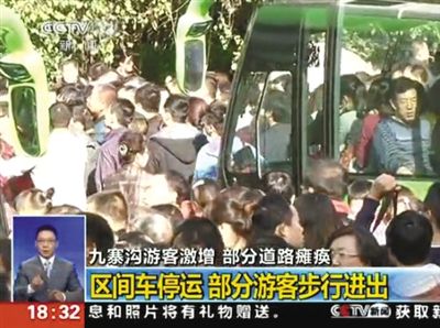 部分游客因等候時間長，強行攔停區(qū)間車。