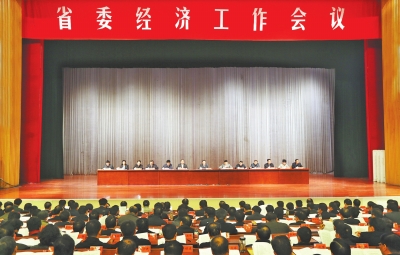 12月23日至24日，省委經(jīng)濟(jì)工作會(huì)議在鄭州召開(kāi)。記者郭宇攝