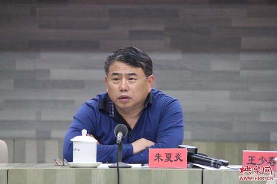 河南省委宣傳部副部長、省廣播電影電視局黨組書記、局長朱夏炎在會上致辭