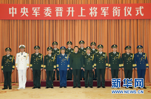   7月11日，中央軍委在北京八一大樓隆重舉行晉升上將軍銜儀式。