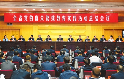 10月13日上午，全省黨的群眾路線教育實踐活動總結(jié)會議在鄭州召開。