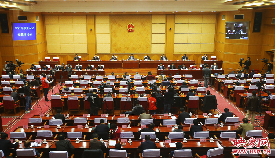 12月3日，河南省十二屆人大常委會第十一次會議召開農(nóng)產(chǎn)品質(zhì)量安全專題詢問會，映象網(wǎng)進行全程直播。