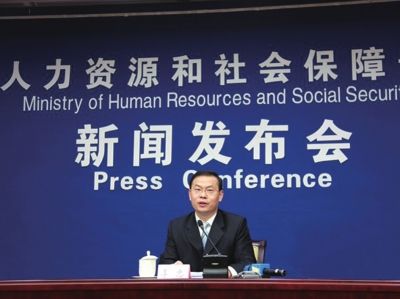 昨天，人社部新聞發(fā)言人李忠在新聞發(fā)布會上回答記者提問。圖/中國網(wǎng)