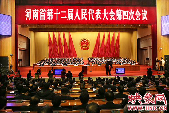 2月1日下午，河南省第十二屆人民代表大會(huì)第四次會(huì)議在河南人民會(huì)堂舉行第三次全體會(huì)議